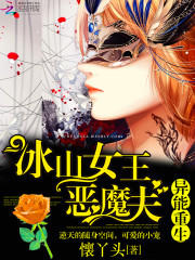 ������������ɽŮ����ħ��