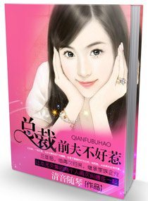 �ܲ�ǰ�򲻺���