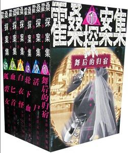 ��ɣ̽����