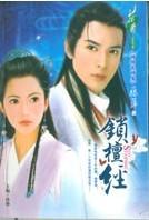 ��̴��������֮��ƪ��