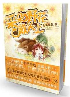 �ɶ�Ұ����ͷ��