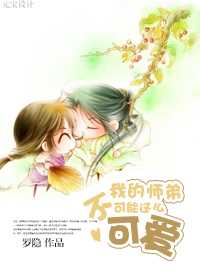 �ҵ�ʦ�ܲ�������ô�ɰ�