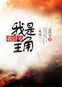 ����Ϊ��������[ϵͳ]