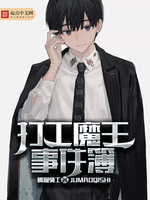 ��ħ���¼���