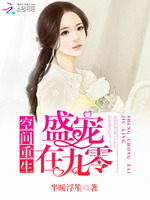 �ռ�������ʢ���ھ���