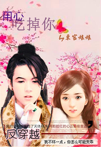 ����һ������/���ĳԵ���