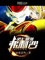 ʷ����ǿ����ɳ