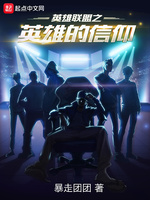 Ӣ������֮Ӣ�۵�����