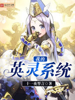 �ҵ�Ӣ��ϵͳ