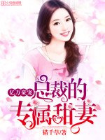 ������裺�ܲõ�ר������