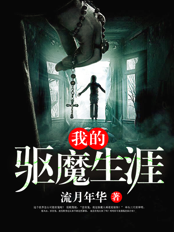 �ҵ���ħ����