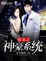 ����֮���ϵͳ