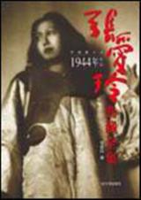 ��õ�����õ��