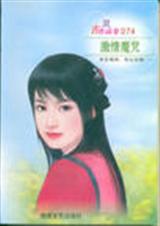 ����ħ��