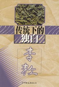 ��ͳ�µĶ���