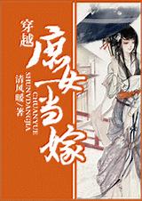 ��Խ��Ů����