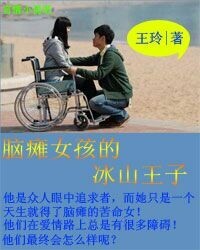 ��̱Ů���ı�ɽ����