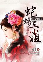 ��Ů���죺��Ы��С��