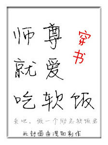 ʦ��Ͱ������������飩