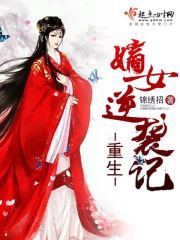 ������Ů��Ϯ��