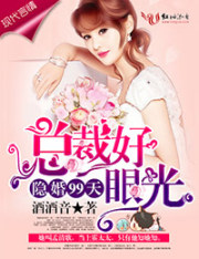 ����99�죬�ܲú��۹⣡