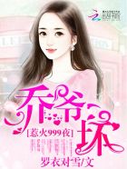 �ǻ�999�Σ���ү������