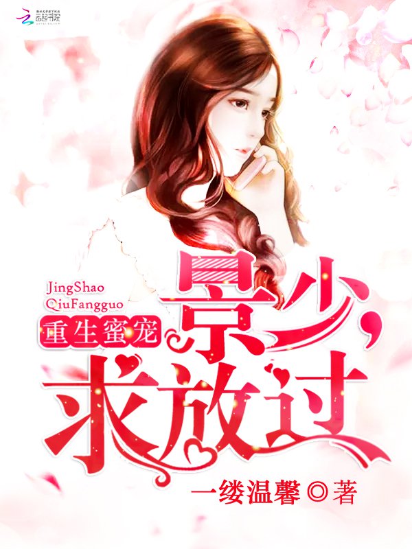 ����Сϱ�����׳���������