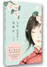 �˰�����-�Ӵˣ��Ұ����˶�����