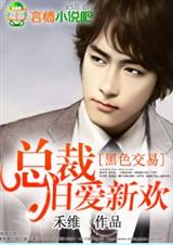 ��ɫ���ף��ܲþɰ��»�