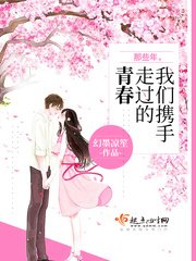 ��Щ��,����Я���߹����ഺ