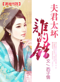 ���̫��˭�Ĵ�