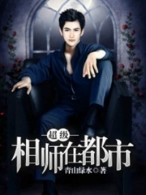 ������ʦ�ڶ���