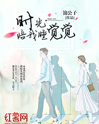 ʱ������˯����