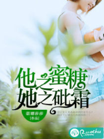 ��֮���ǣ���֮��˪