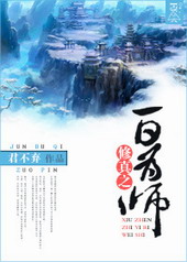 ����֮һ��Ϊʦ